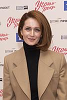 Виктория Исакова. Презентация сериала «Угрюм-река»
