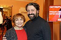 Марина Райкина, Эдуард Мусаханянц. Пресс-показ выс