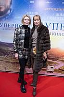 Премьера фильма «Супернова»