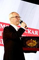 Евгений Герасимов. Праздничный вечер «С верой, над