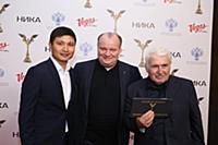 Борис Каморзин (в центре). Церемония вручения наци