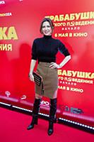 Екатерина Климова. Премьера фильма «Прабабушка лег