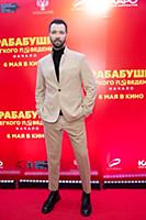 Денис Клявер. Премьера фильма «Прабабушка легкого 