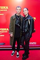 2 Маши, Мария Шейх, Мария Зайцева. Премьера фильма