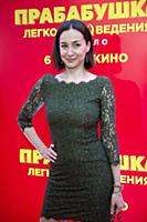Ольга Филиппова. Премьера фильма «Прабабушка легко