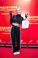 Клавдия Высокова (Клава Кока). Премьера фильма «Пр