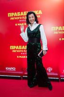 Евгения Бордзиловская. Премьера фильма «Прабабушка