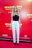 Наталья Чистякова-Ионова (Глюкоза). Премьера фильм