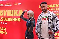 Юлия Гаврилина, Заир Юсупов. Премьера фильма «Праб