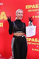 Клавдия Высокова (Клава Кока). Премьера фильма «Пр