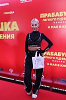 Клавдия Высокова (Клава Кока). Премьера фильма «Пр