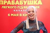 Юлия Гаврилина. Премьера фильма «Прабабушка легког