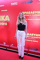 Наталья Чистякова-Ионова (Глюкоза). Премьера фильм