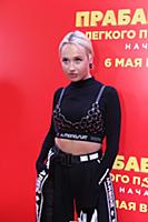 Клавдия Высокова (Клава Кока). Премьера фильма «Пр