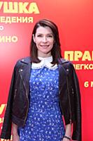 Екатерина Волкова. Премьера фильма «Прабабушка лег