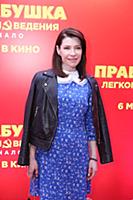 Екатерина Волкова. Премьера фильма «Прабабушка лег