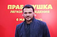 Эмин Агаларов. Премьера фильма «Прабабушка легкого