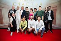 Команда сериала. Премьера сериала «Клиника счастья