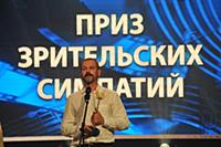 Вячеслав Росс. Кинофестиваль «Виват кино России!».