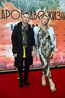 Роман Билык, Марина Королева. Премьера фильма «Сах