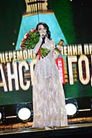 Марина Бриз. Церемония вручения премии «Шансон год