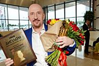 Жека, (Евгений Григорьев). Церемония вручения прем