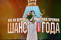 Марина Бриз. Церемония вручения премии «Шансон год