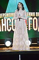 Марина Бриз. Церемония вручения премии «Шансон год
