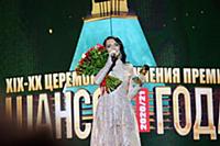 Марина Бриз. Церемония вручения премии «Шансон год