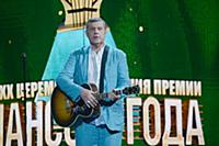 Александр Новиков. Церемония вручения премии «Шанс