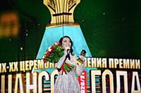 Марина Бриз. Церемония вручения премии «Шансон год