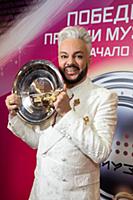 Филипп Киркоров. Ежегодная национальная премия «МУ
