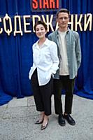 Екатерина Дмитриева, Сергей Гилев. Премьера третье