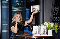 Марина Газманова. Презентация книги Марины Газмано