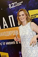 Алла Юганова. Пресс-показ фильма «Папа закодировал