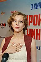 Лиза Арзамасова. Предпремьерный показ фильма «Прок