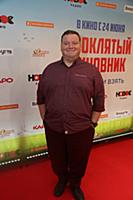 Дмитрий Колчин. Предпремьерный показ фильма «Прокл