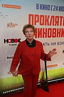 Ольга Волкова. Предпремьерный показ фильма «Прокля