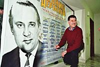 Российский музыкант Георгий Мамиконов.