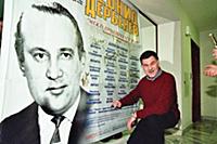 Российский музыкант Георгий Мамиконов.