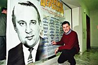 Российский музыкант Георгий Мамиконов.