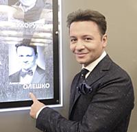 Актер Александр Олешко.