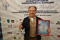 Андрей Федорцов. 21-й открытый фестиваль кинокомед