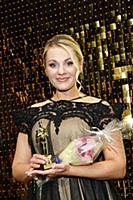 Церемония вручения премии «Star Awards Russia - 2021»