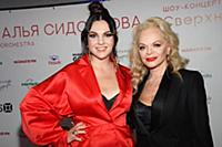 Наталья Сидорцова, Лариса Долина. Шоу-концерт «Све
