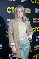 Евгения Искандарова. Вечеринка по случаю выхода но