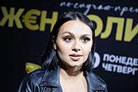 Катрин Асси. Вечеринка по случаю выхода нового сер