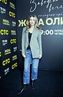 Евгения Малахова. Вечеринка по случаю выхода новог