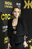 Василина Юсковец. Вечеринка по случаю выхода новог