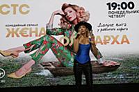 Елена Подкаминская. Вечеринка по случаю выхода нов